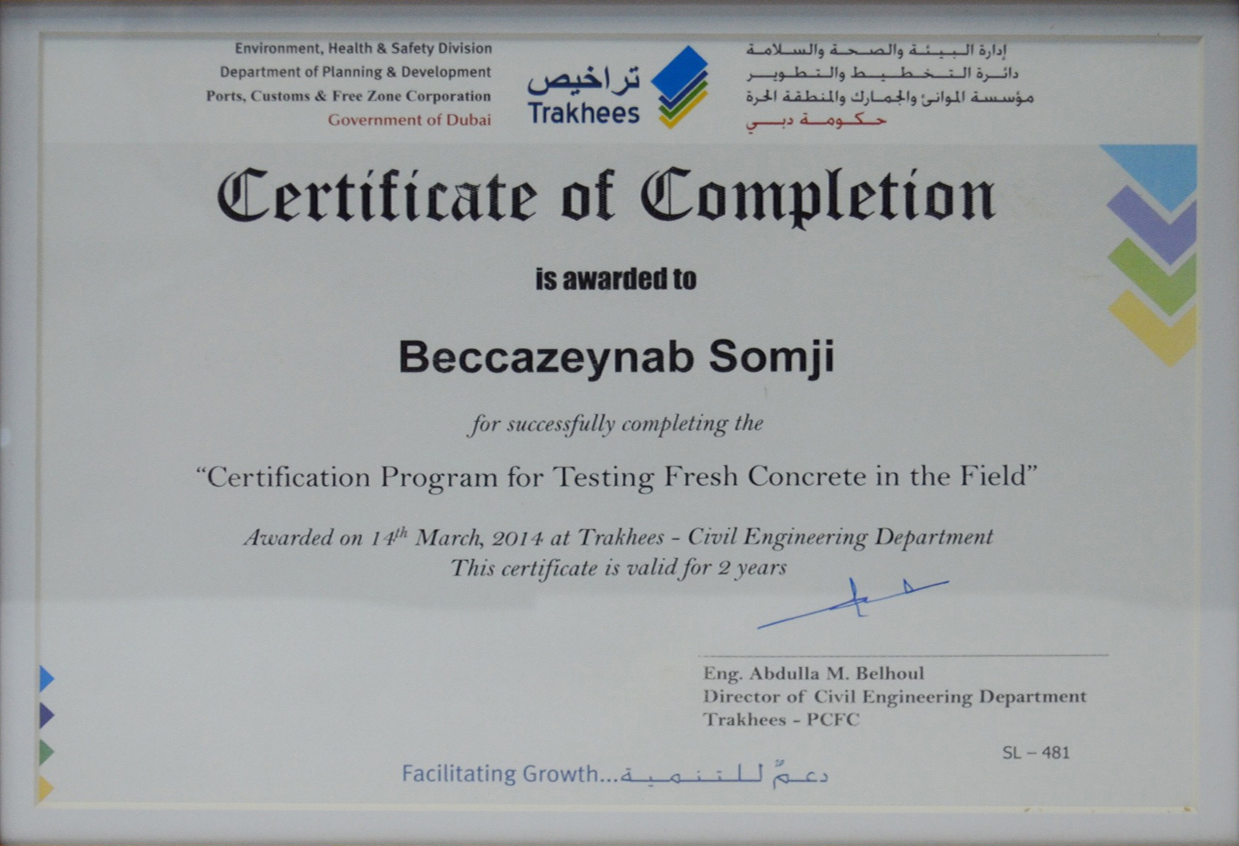 Pools R Us certification document